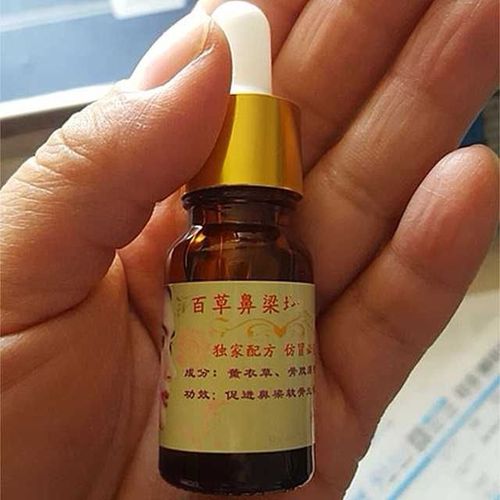 2瓶纯植物挺鼻精油,立体鼻梁,隆山根,挺鼻立体美鼻鼻梁挺鼻头