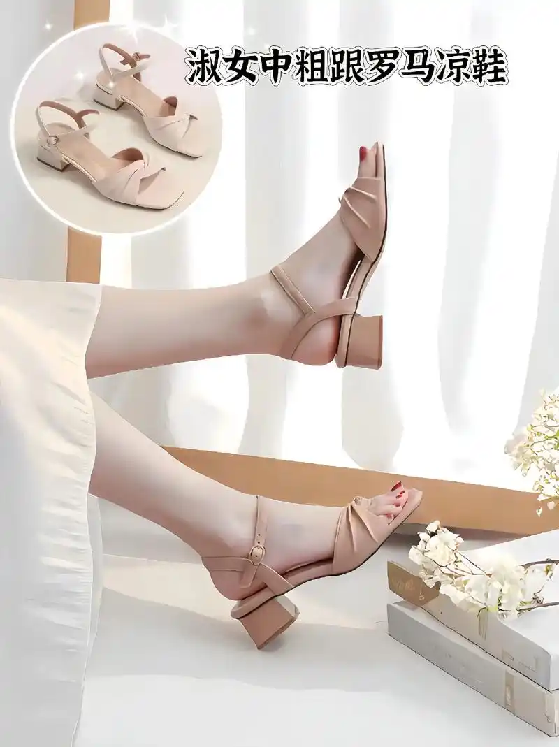 姐妹们,这款仙女风凉鞋美炸啦!它不仅时尚百搭