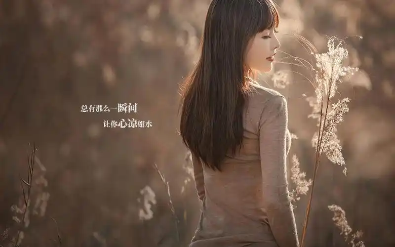 相关标签渐渐的我的心凉了图片上一图集:我的心拨凉拨凉的图片下一