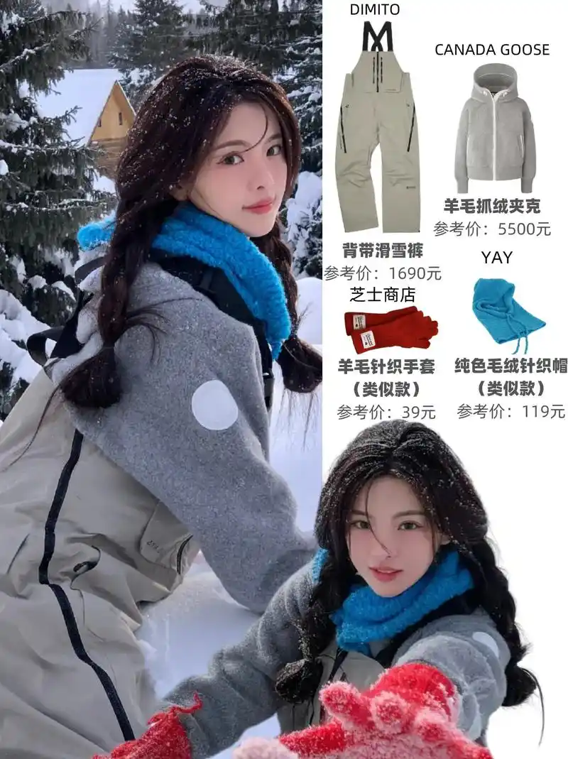 这组雪地照鲨疯啦.美神#杨超越 这组 - 抖音