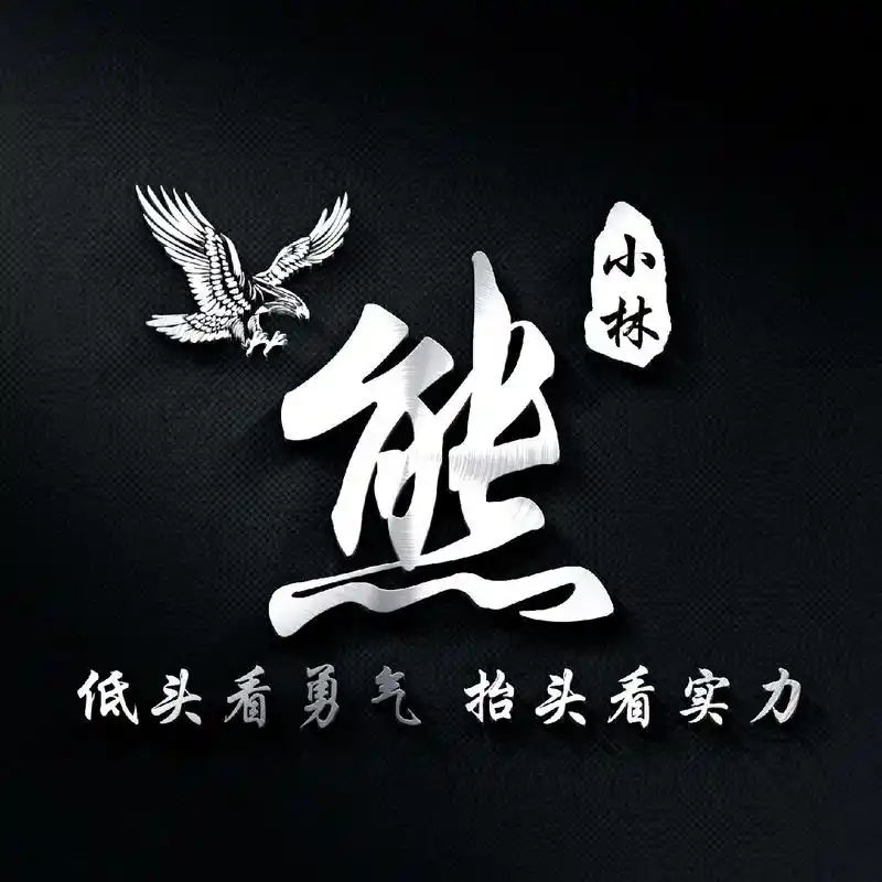 头像设计 #私人定制 - 抖音