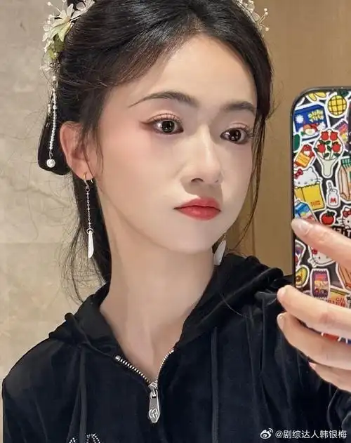 吴谨言超长眼线##双11惊喜夜