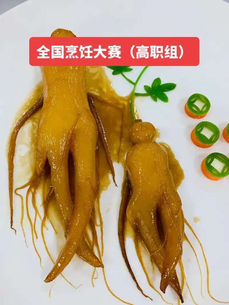 烹饪大赛 大赛中餐热菜作品欣赏 - 抖音