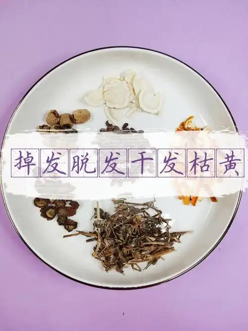 真的有效这玩意9597今天给大家分享一款养肾生发乌发95～秃头小