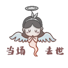 社死表情包图片素材-社死表情包模板在线设计制作-千库编辑