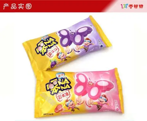 雀巢笨nana蝴蝶形葡萄味冰棍【价格 批发 图片 规格】-138雪糕网商城