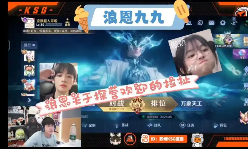 流浪 李知恩双视角|关于李恩恩想要流大浪满足他个人专属的欢迎仪式!