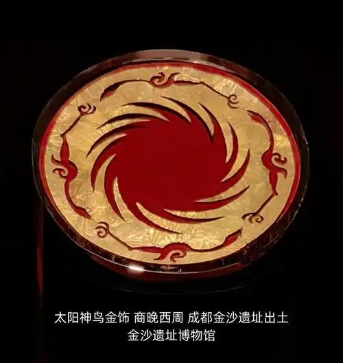 环——金沙遗址博物馆导览(中)|金饰|纹饰|三星堆|太阳神鸟_网易订阅