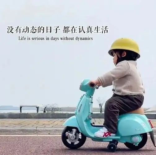 求一个朋友圈背景图没有动态的日子都在好好生活