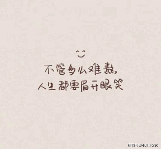 原创2021年适合发朋友圈的短句子简短精辟太绝了