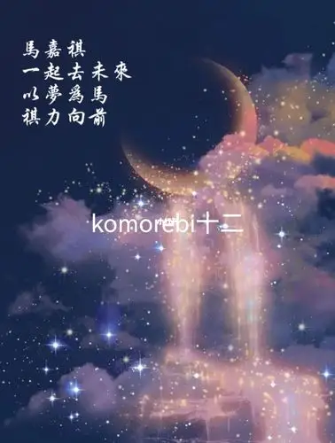 tnt应援口号壁纸