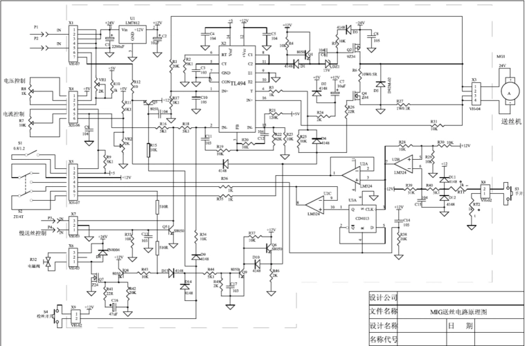 佳士nbc250送丝板原理图