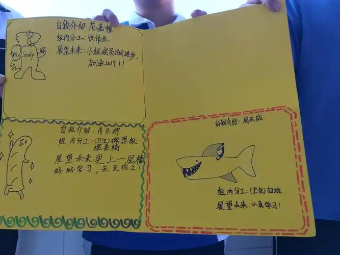 团队合作#之小组海报设计 贵在坚持,难在坚持,成在坚持!