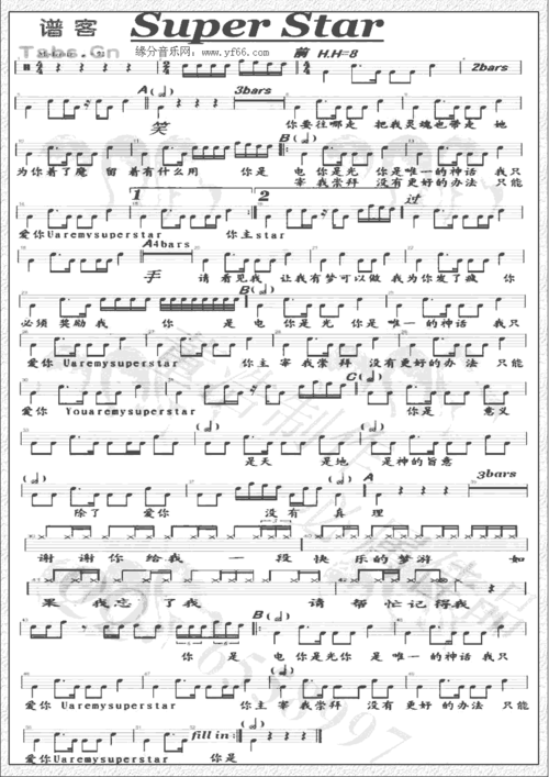 she super star架子鼓谱