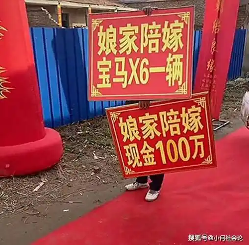 原创安徽婚礼上女方回礼100万现金陪嫁宝马x6高调挂牌示众