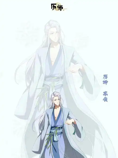 历师  #寒食  #清明  或许 你还记得他91春城无处不飞花寒食东酚