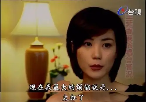 大家一直蛮喜欢她,就因为觉得她很酷,活得自我.