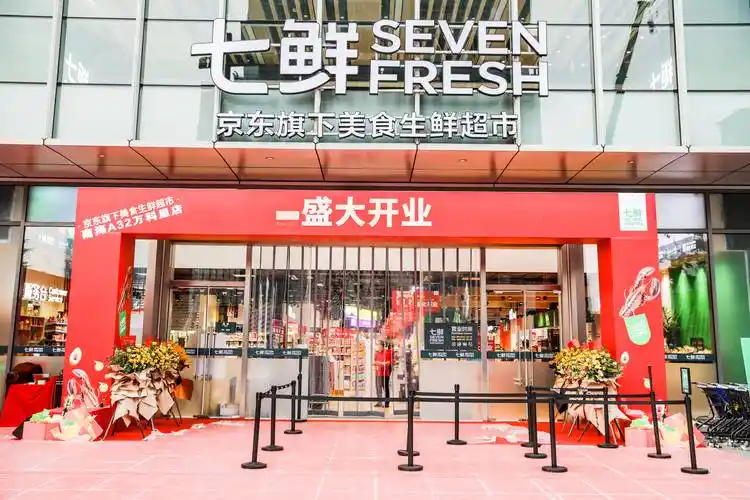 七鲜超市用健康烘焙液氮锁鲜的低脂控卡餐两大王牌抢占佛山市场