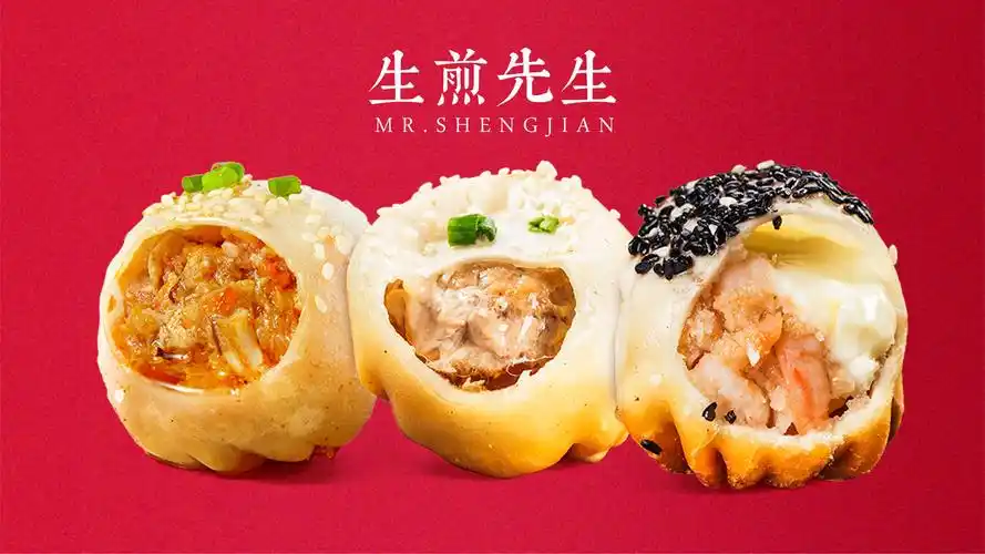 生煎先生餐饮品牌简介