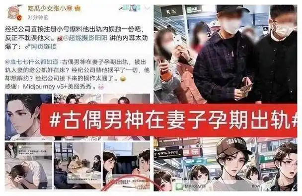 任嘉伦出轨兰贺!