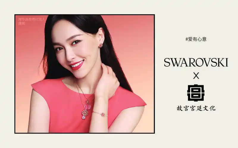 一朵象征中国文化的莲花舒展绽放,伴随着品牌代言人唐嫣全新演绎的