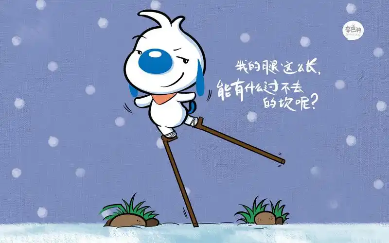 辛巴狗神经文字语录搞笑卡通高清桌面壁纸高清大图预览1920x1080_大陆