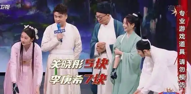 原创关晓彤的顺受贾玲的较真让华晨宇的耍帅显得格格不入