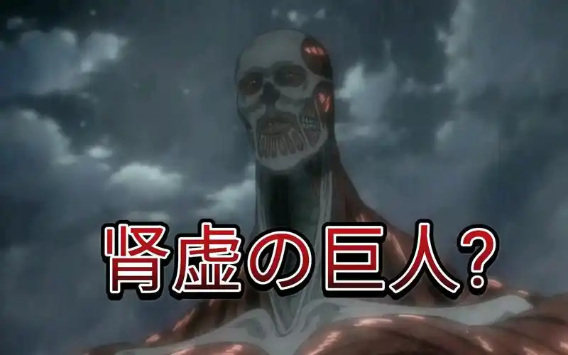 巨人最终季第九集 阿尔敏二次变身超大巨!_哔哩哔哩_bilibili