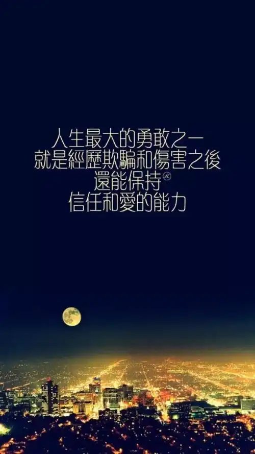 清晨励志语录正能量的 女人励志早安心语配图