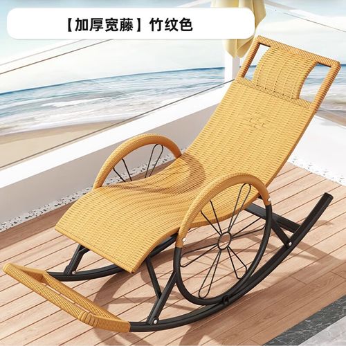 摇椅阳台家用休闲摇摇椅懒人躺椅大午休藤椅老人户外逍遥椅子 限时