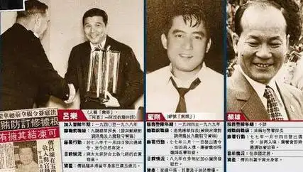 香港蓝刚探长 香港四大华人探长之首吕乐 他传奇的一生是什么样子的