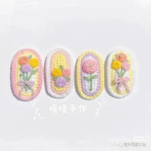 图解搬运工,原创见水印#玫瑰刺绣发夹 #钩针图解  #刺绣发夹