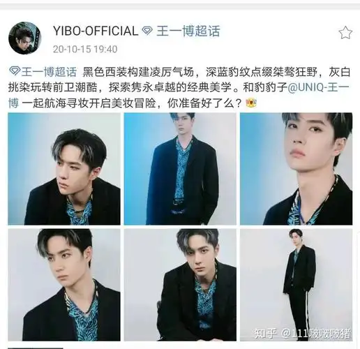 王一博红色跑车事件到底是怎么回事