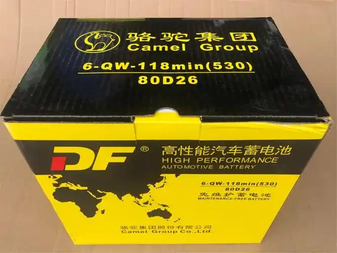 厂家供应丰田车 皮卡 启动型 来宾骆驼df 柳州骆驼df蓄电池_汽车电瓶/