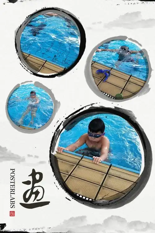 精彩暑假——二(5)班邓超