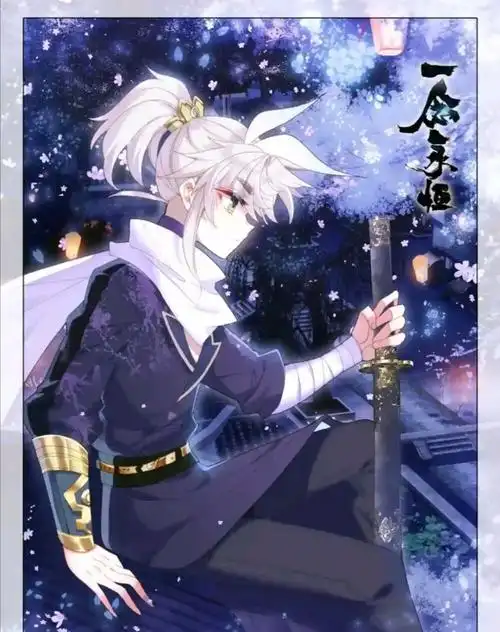 一念永恒 白小纯