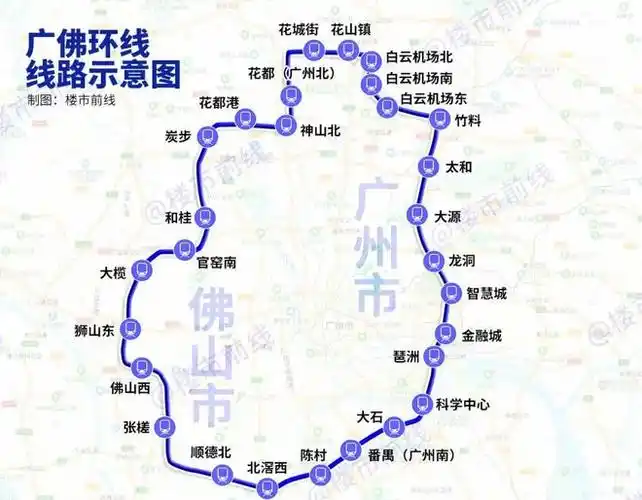 投资245亿广佛环线今年全面动工通车后直达湾区6城