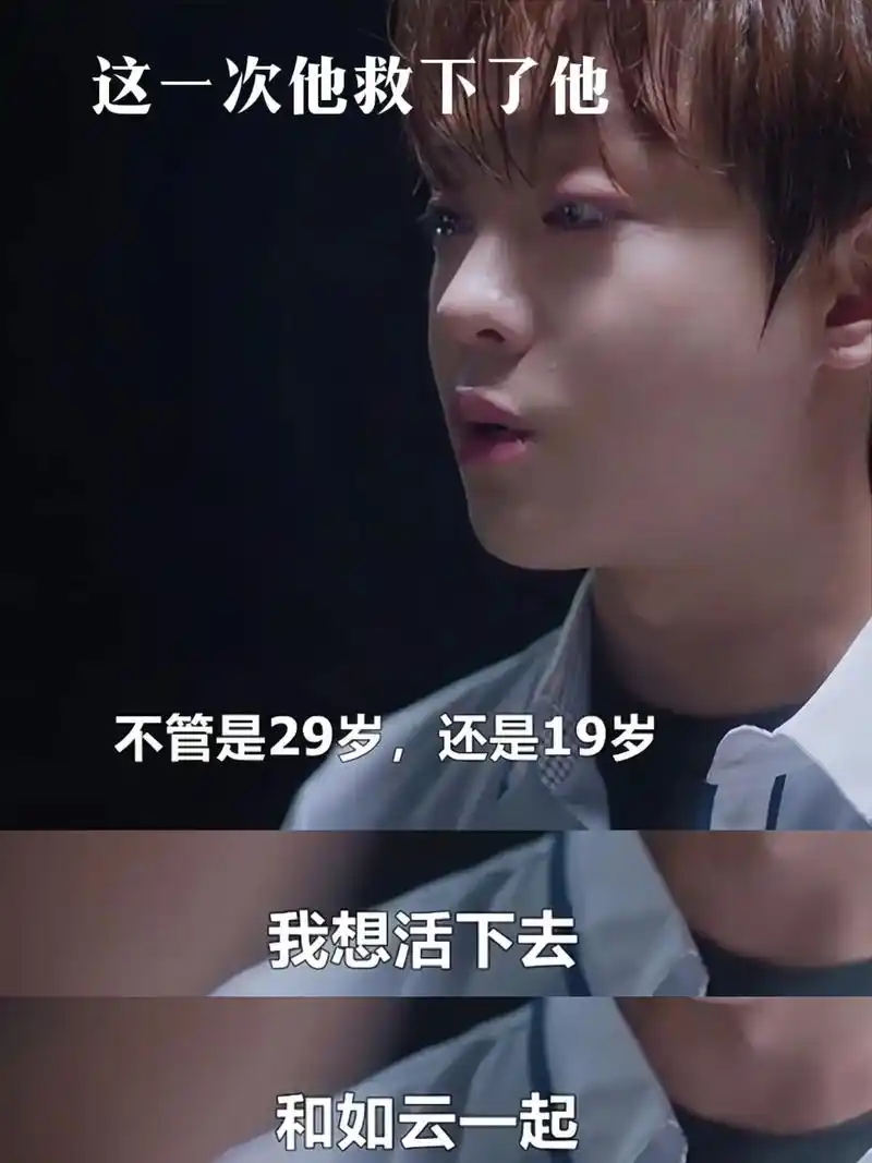 嗯在虚拟的世界里幸福下去我接住你了