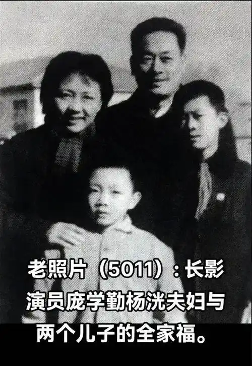 庞学勤_杨洸_电影