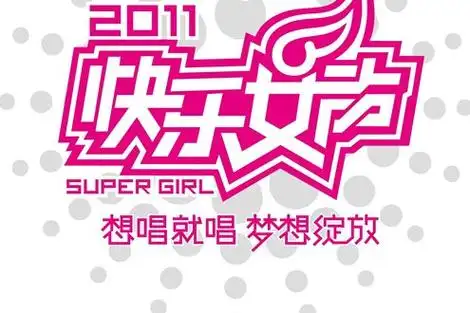 p>《快乐女声》是中国 a target="_blank" href="/item/湖南卫视">