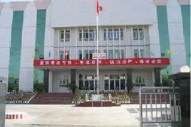 叶城县人民法院