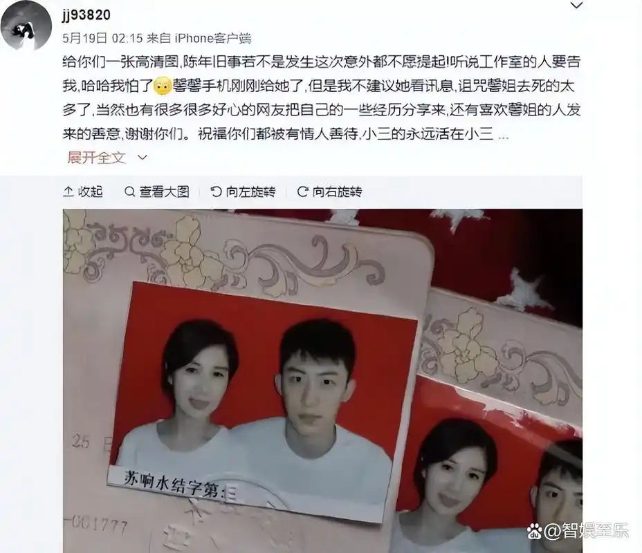 黄景瑜刘宇宁陈牧驰被封三大二手玫瑰,英年早婚离异粉丝也不嫌弃