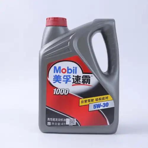 孚速霸1000发动机油 5w-30汽车发动机油润滑油10w-40