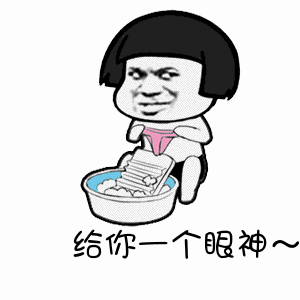 抖音表情包 抖音表情 抖音 我们喵星人