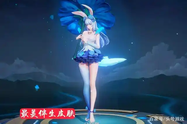 公孙离的花间舞很不错