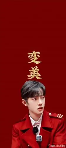 肖战壁纸‖红色小赞,明年更火