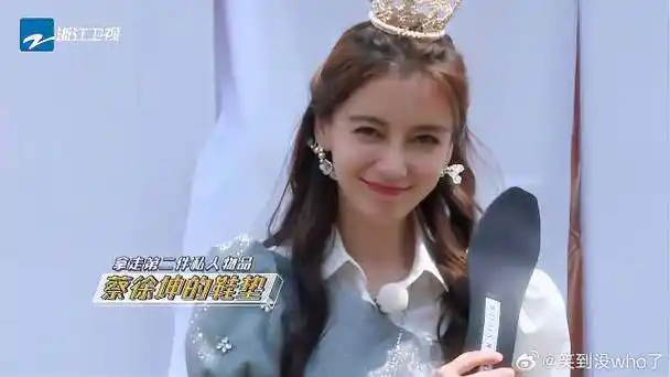 baby趁蔡徐坤洗澡,完成了她的秘密任务,坤坤要倒霉了|baby|蔡徐坤