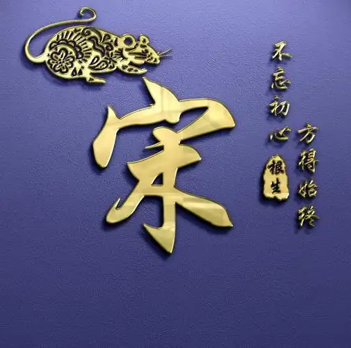 5,带自己姓氏的头像图片:姓氏头像带字图片柯