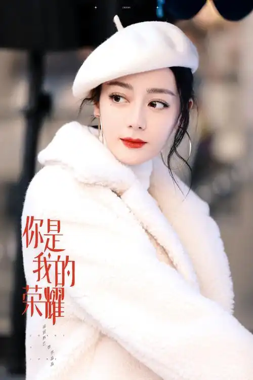 乔晶晶自制海报11p