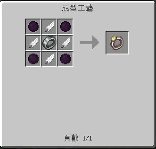 等价交换projectemod